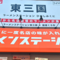 前の記事