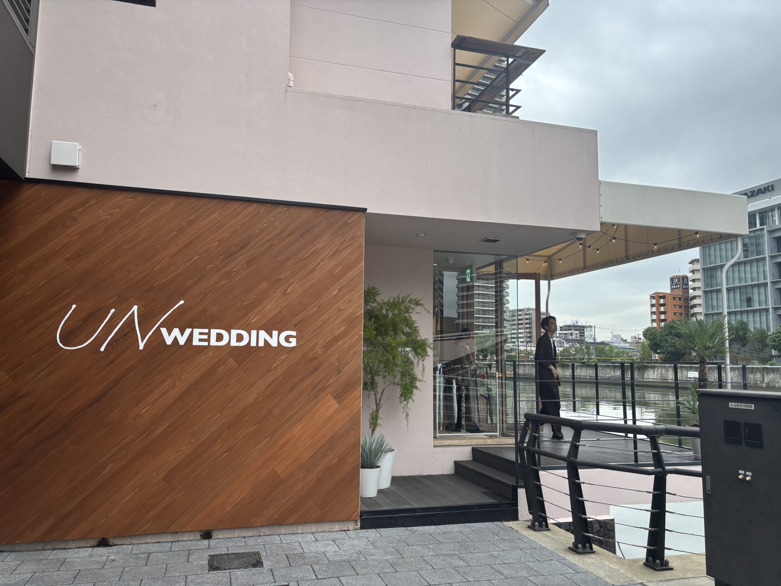 出来立て炭酸で“祝宴の一杯”が記憶に残るUNWEDDING 中之島様の事例