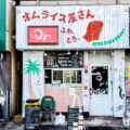 前の記事