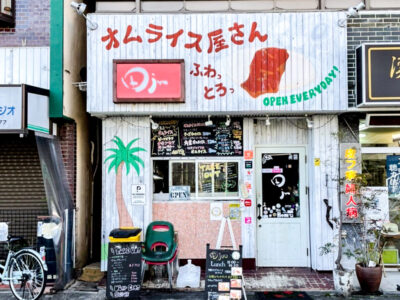 出来立て炭酸で“オムライス後の一杯”がクセになる田jyu 杉本町店様の事例