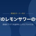 次の記事